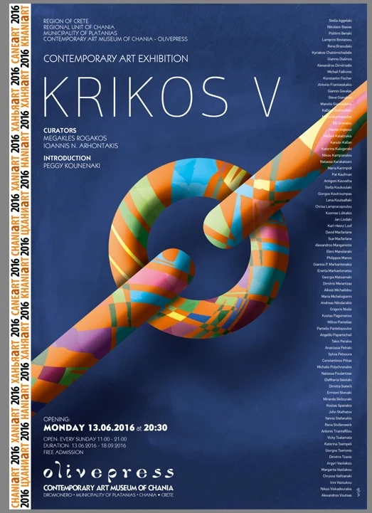 Krikos V