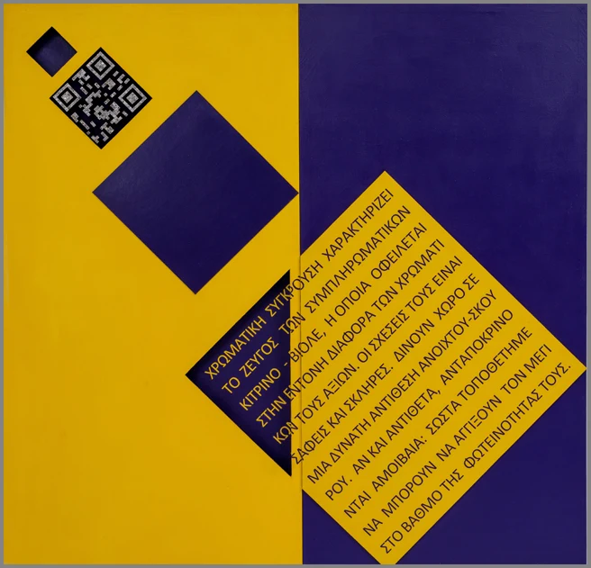Yellow-Violet