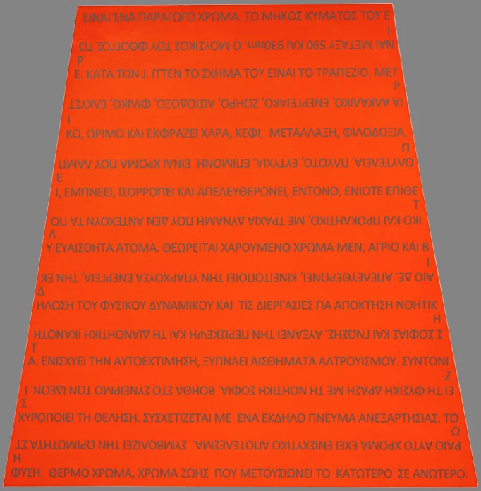 Orange